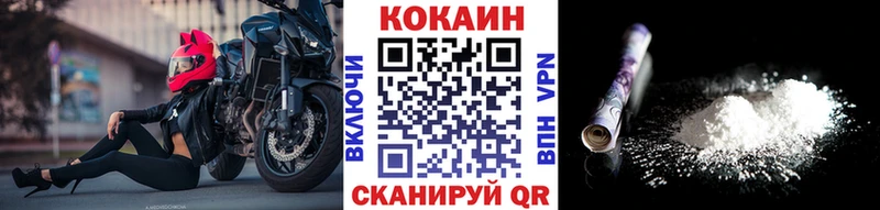 COCAIN 98% Чадан