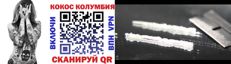 Купить  Чадан  Кокаин 98% 