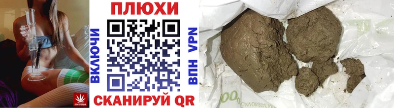ГАШ гарик  Купить  Чадан 