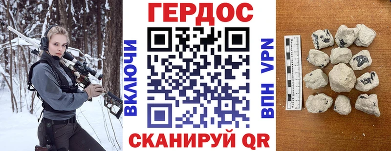 Героин герыч  Купить где  Чадан