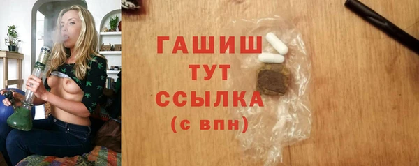 кокаин премиум Михайловка