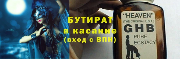 кокаин премиум Михайловка