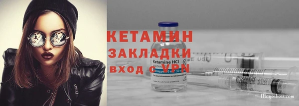 кокаин премиум Михайловка