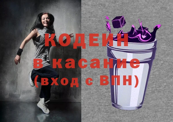 кокаин премиум Михайловка