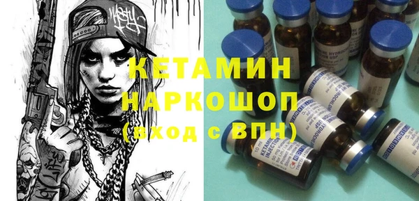 кокаин премиум Михайловка