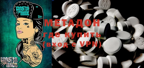 кокаин премиум Михайловка