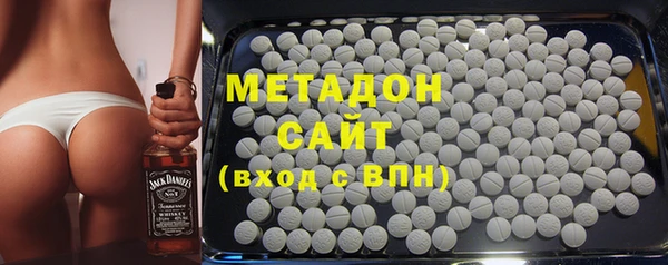 кокаин премиум Михайловка