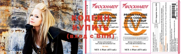 кокаин премиум Михайловка