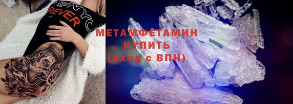 кокаин премиум Михайловка