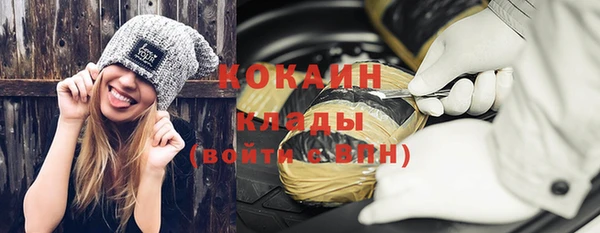 кокаин премиум Михайловка