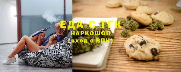 кокаин премиум Михайловка