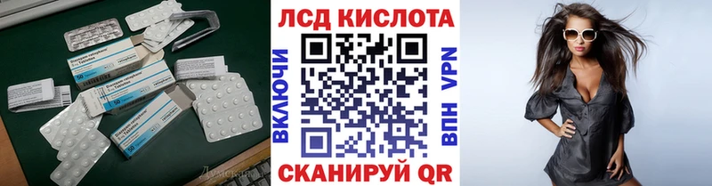 Лсд 25 экстази ecstasy  Купить где  Чадан 