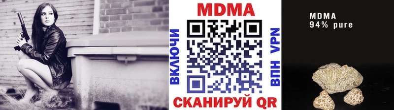 Купить где  Чадан  МДМА молли 