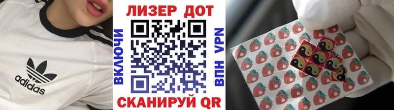 Купить закладки  Чадан  Марки 25I-NBOMe 1500мкг 